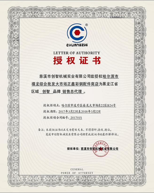 av免费不卡国产观看