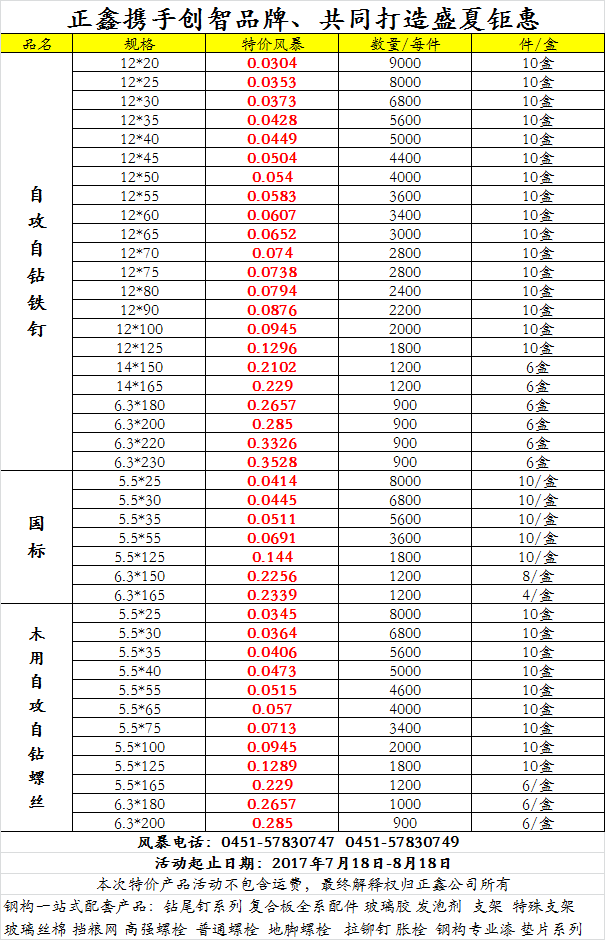 av免费不卡国产观看